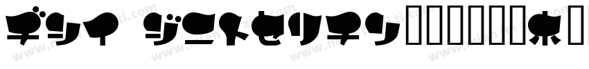Ade Display–无衬线字体字体转换